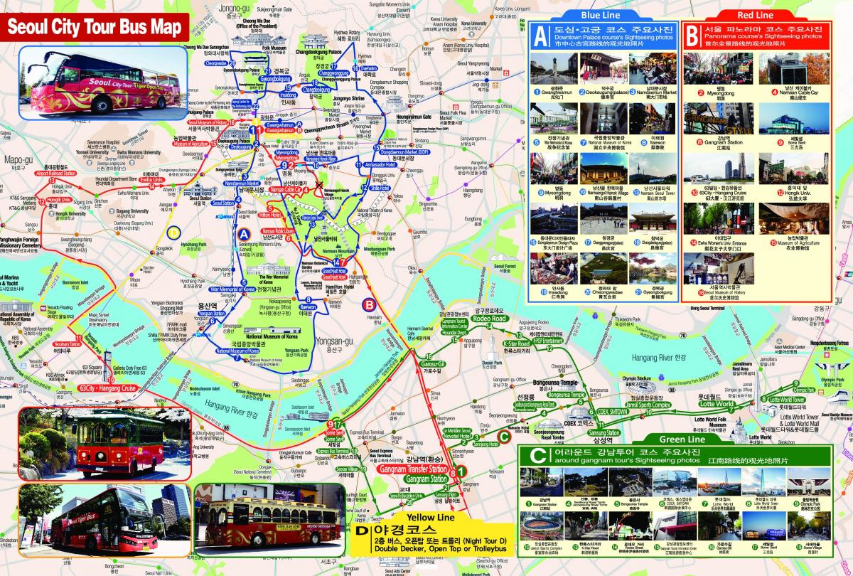 Plan du Hop On Hop Off bus tours de Seoul